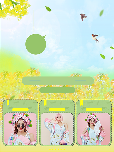 春季服饰上新淘宝电商商品关联图背景