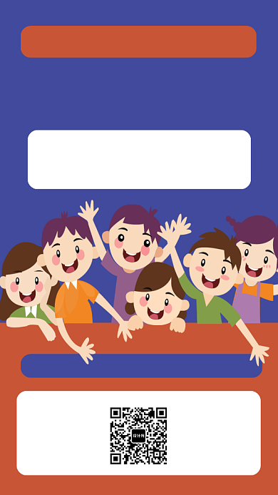 少儿逻辑培训班手机海报背景