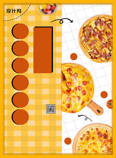 黄色文艺清新西餐披萨宣传海报背景