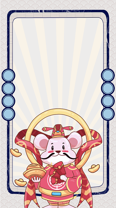 手绘卡通2020鼠年新年祝福手机海报背景