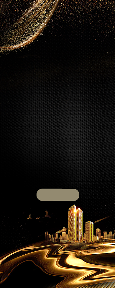 黑金风大气新品发布宣传长图手机海报背景