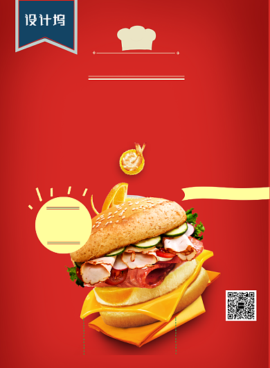红色蓝色色杂志风餐饮美食培根汉堡印刷海报背景