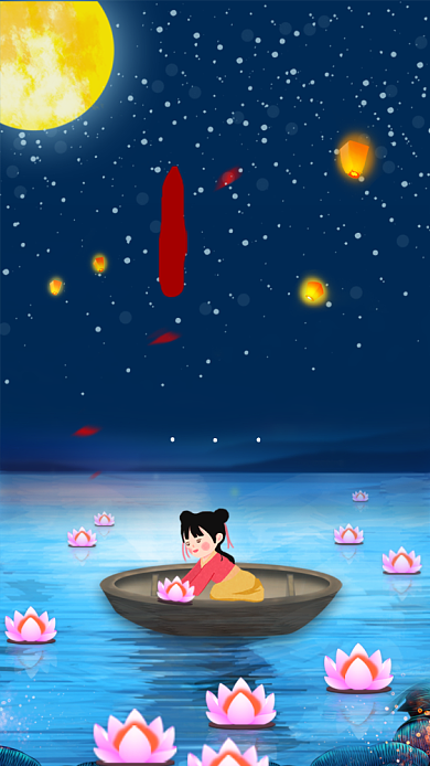 下元节海报背景