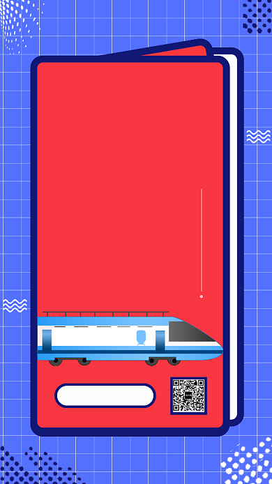 蓝色系波古风抢票攻略海报背景