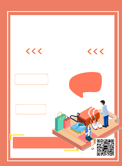 简约卡通商务拉货运货海报背景