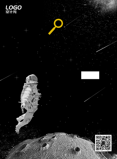 黑色简约科技展宣传海报模板背景