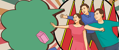 多色欢乐双十二剁手无罪公众号首图背景