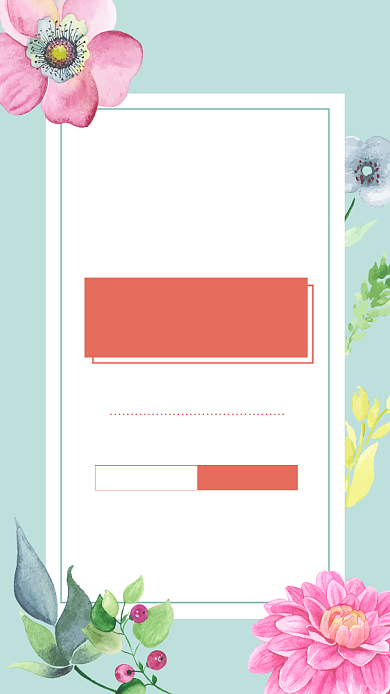 小清新购物狂欢手机海报背景