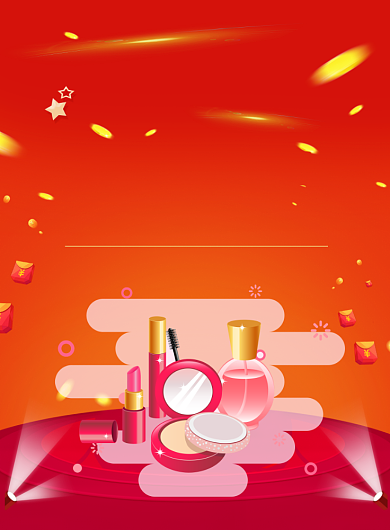 双十一彩妆美妆促销活动营销宣传印刷海报背景