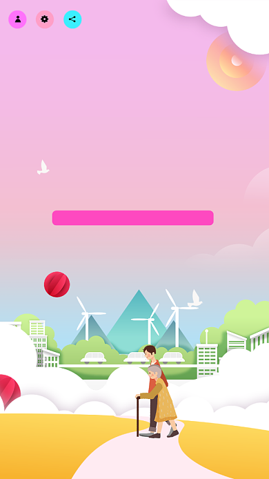 世界社工日手机海报背景