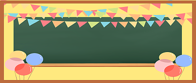 简约儿童节快乐公众号首图背景