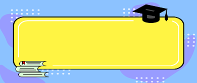 创意卡通高考加油微信公众号素材图片背景