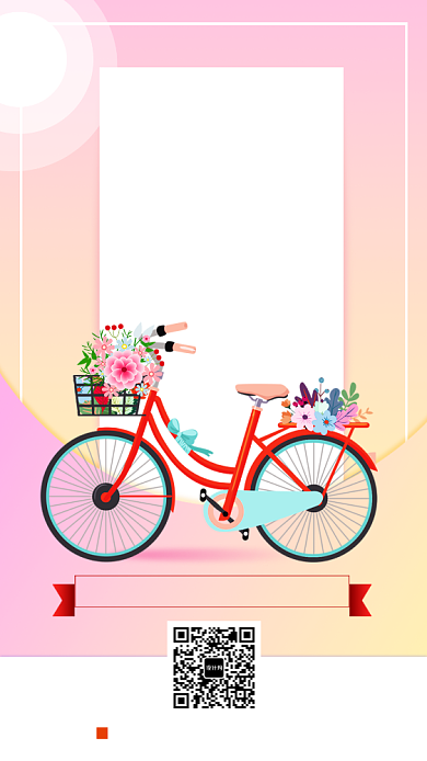 创意时尚鲜花配送海报背景