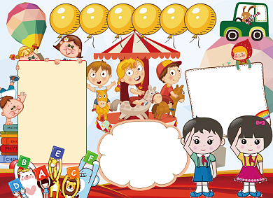 庆国庆手抄报宣传小报创意卡通背景