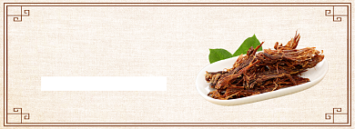 牛肉干五折淘宝banner背景