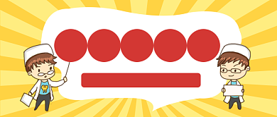 世界癌症日公众号首图背景