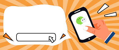 微信钱包开通银行储蓄公众号首图背景