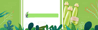 美妆个人护理促销淘宝banner背景