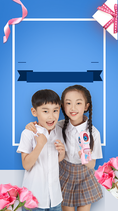 年终童装折扣促销手机海报背景