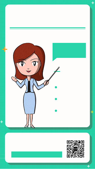 英文培训班手机海报背景