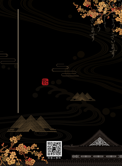 黑色简约大气中式房地产开盘宣传海报模板背景