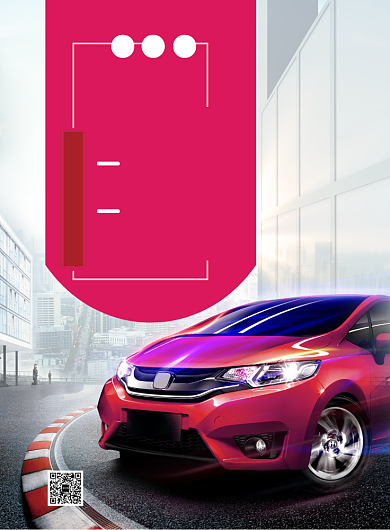 时尚过节拼车回家印刷海报背景