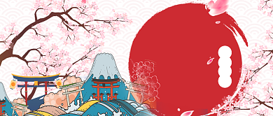 手绘卡通漫画日本旅游广告微信公众号素材图片背景