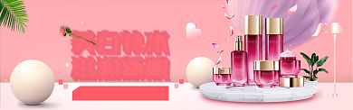 小清新化妆品美妆护肤时尚简约banner背景