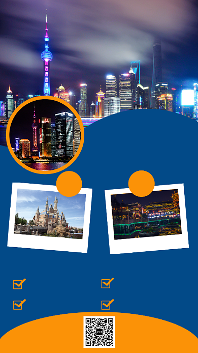 蓝色文艺清新上海旅行手机海报模板背景