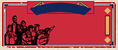 红色复古节日双十一清空购物车首图背景