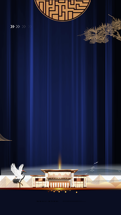 深蓝尊贵房地产手机海报背景