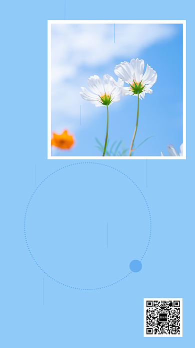 早安你好小花海报背景