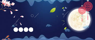 平面卡通中秋节团圆广告微信公众号素材图片背景