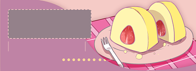 冬季甜品电商淘宝banner图背景