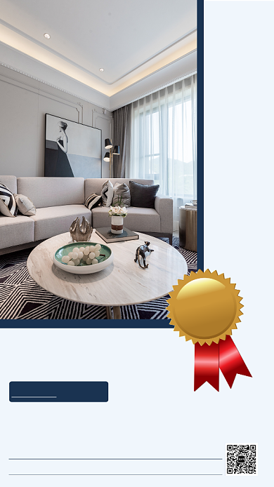 简约蓝色房地产开盘促销手机海报背景