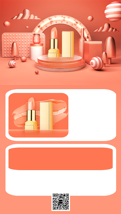 橘粉色4D画风精品美妆促销海报背景