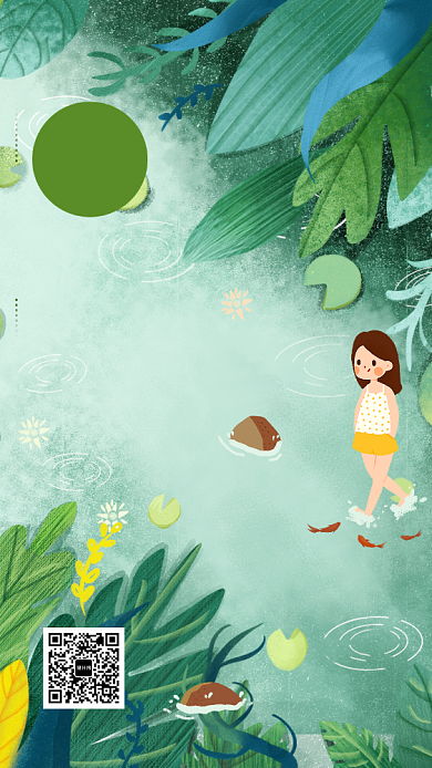 绿色清新手绘小暑优惠手机海报背景