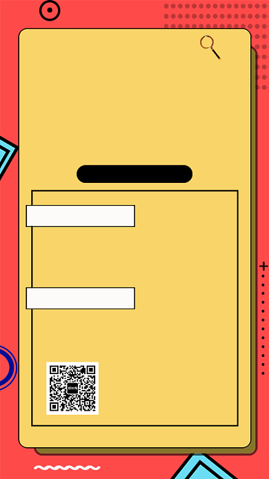 拼色创意简约招聘人才手机海报背景