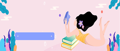 粉色可爱书屋公众号首图背景