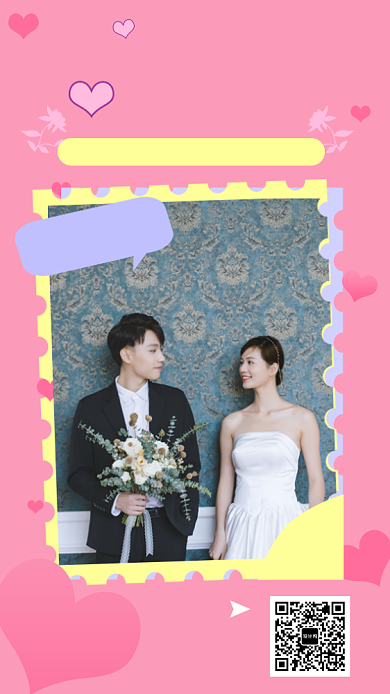 粉色浪漫清新婚礼定制手机海报模板背景
