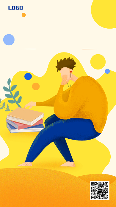 黄色手绘风听书限时免费活动宣传手机海报背景