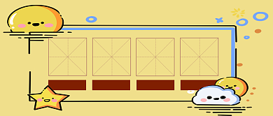 可爱卡通六一儿童节微信公众号素材图片背景