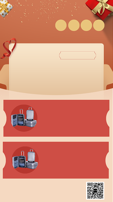 感恩节春节商品促销满减优惠活动手机海报背景