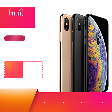 清新双十一新品手机促销直通车背景