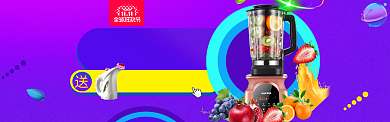 破壁机banner背景