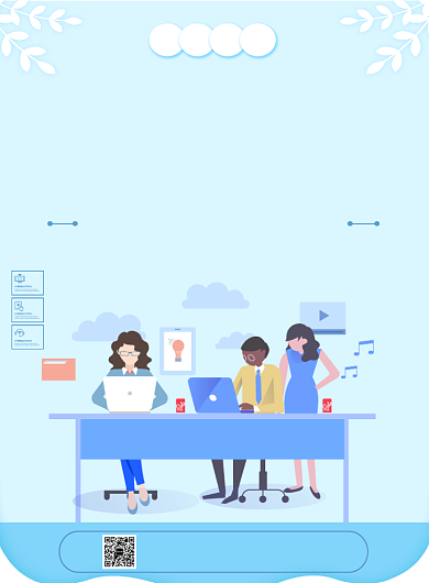 金融理财成人培训宣传招人印刷海报背景