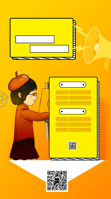 教育培训手机海报背景