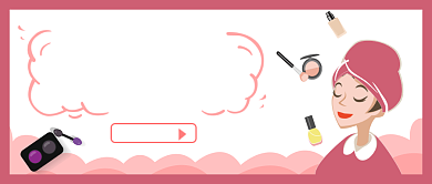 美妆定制课程公众号首图背景