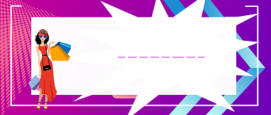 双十二公众号首图背景