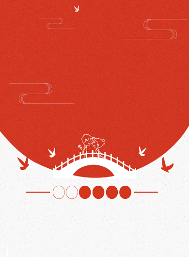 七夕剪影印刷海报背景